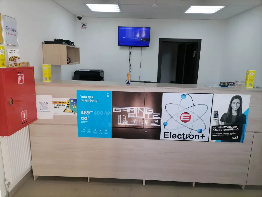 Сервисный центр Electron Plus на Горсоветской улице в Ростове-на-Дону: Ремонт Электротехники, Ремонт Бытовой Техники, Диагностика, Сервис,
