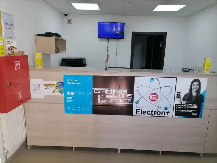 Сервисный центр Electron Plus на Горсоветской улице  в  Ростове-на-Дону