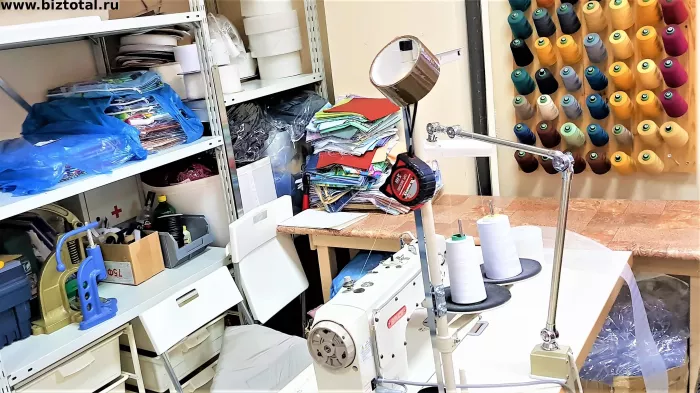 Ателье "Экспрессо".