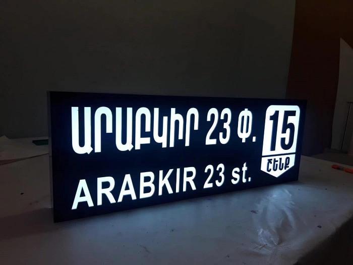 Рекламное агентство в Ереване Trigon Graphics в Ереване: Дизайн Рекламы, Полиграфические Услуги, Продвигать, Нанесение Изображений,