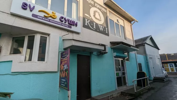 Суши-бары "SV Sushi".