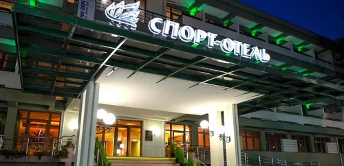 Спортивный комплекс Юность  в  Адлере
