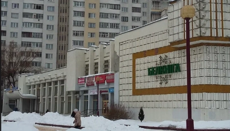 Парикмахерская Фантазия  в  Минске