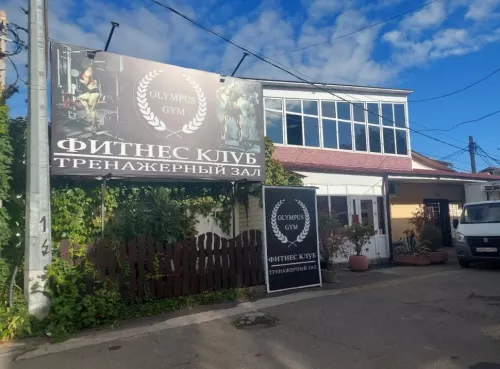 Тренажерный зал Olympus Gym  в  Адлере