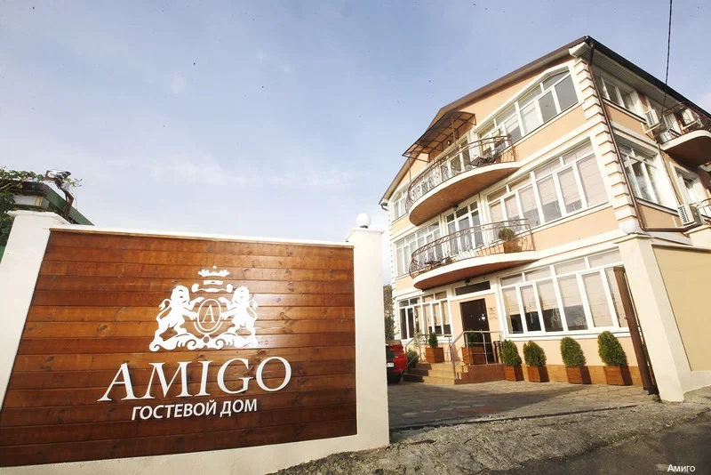 Отель Amigo в Туапсе: Кондиционер в номерах, Сейф в номерах, Хранение багажа, Парковка, Прачечная,