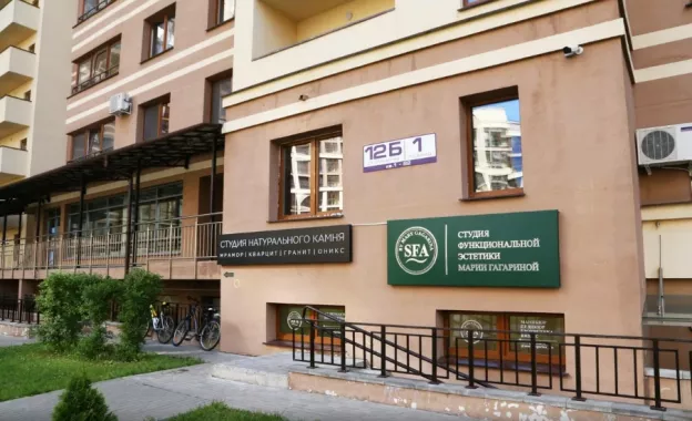 Ногтевые студии "Студия функциональной эстетики Марии Гагариной"