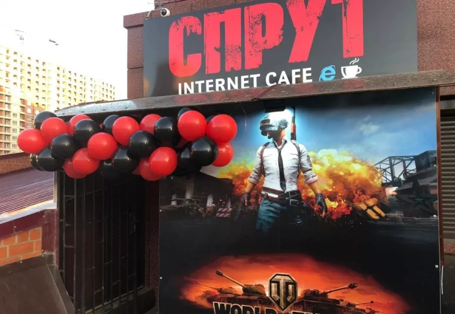 Компьютерный клуб Спрут в Краснодаре: Компьютерный клуб, Games, Развлечение, Круглосуточно,