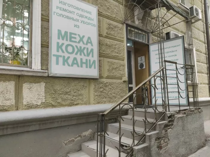 "Дизайн-студия Олега Конькова".