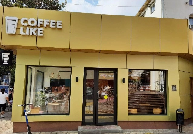 Кофейня Coffee Like в Адлере: Кофе на вынос, Завтрак, Десерты, Прохладные напитки, Молочные коктейли,