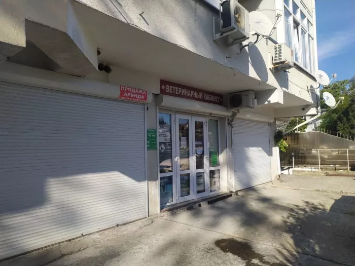 Ветеринарная клиника "My Vet".