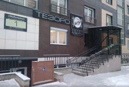 Салон красоты Тезоро  в  Минске