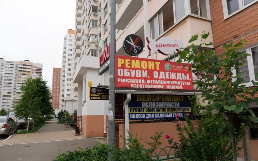 Мастерская АстраАртель в Краснодаре: Ателье, Выезд на дом, Ремонт обуви, Изготовление ключей, Мастерские по ремонту одежды, Мастерская,