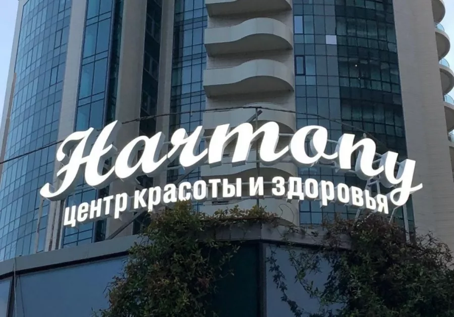 Рекламно-производственная компания Маро в Краснодаре: Продвигать, Изготовление рекламных конструкций, Световая реклама, Согласование наружной рекламы, Услуги фрезеровки неметаллов, Размещение наружной рекламы,