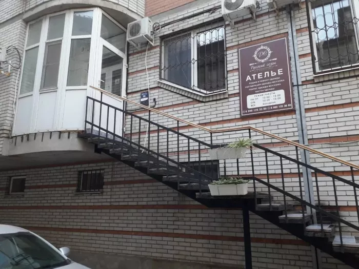 Ателье "Русский Сезон".