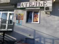 Миниатюра 3