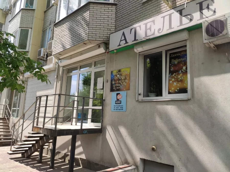 Ателье С Иголочки в Ростове-на-Дону: Ремонт, Пошив, Мода,