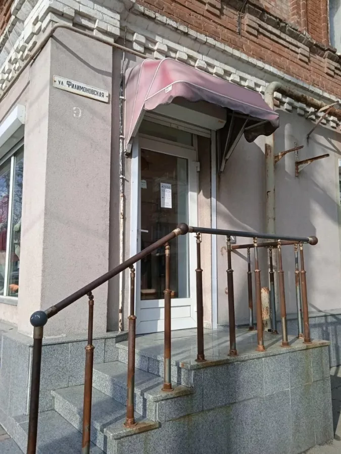 Швейное ателье МARTA в Ростове-на-Дону: Ремонт, Пошив, Мода,