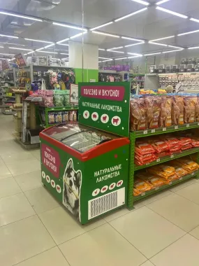  Зоомагазин "Белый Кролик".