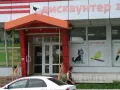 Миниатюра 4