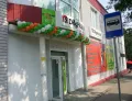 Миниатюра 5