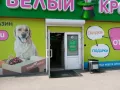 Миниатюра 3