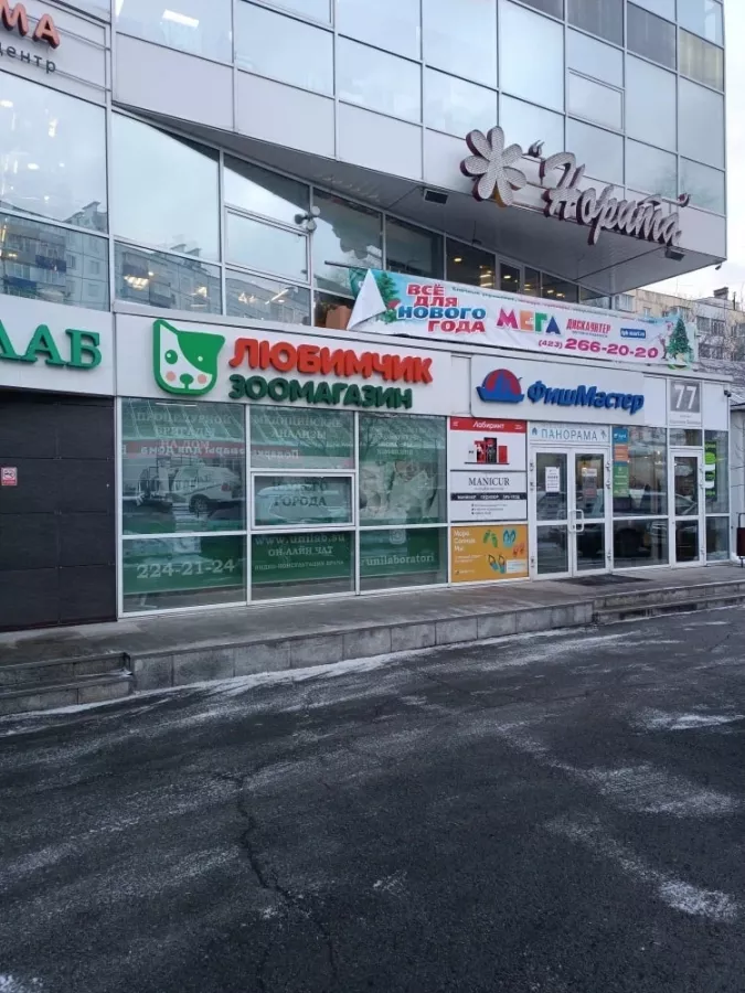 Зоомагазин Любимчик в Владивостоке: Зоомагазин, Зоотовары, Животные,