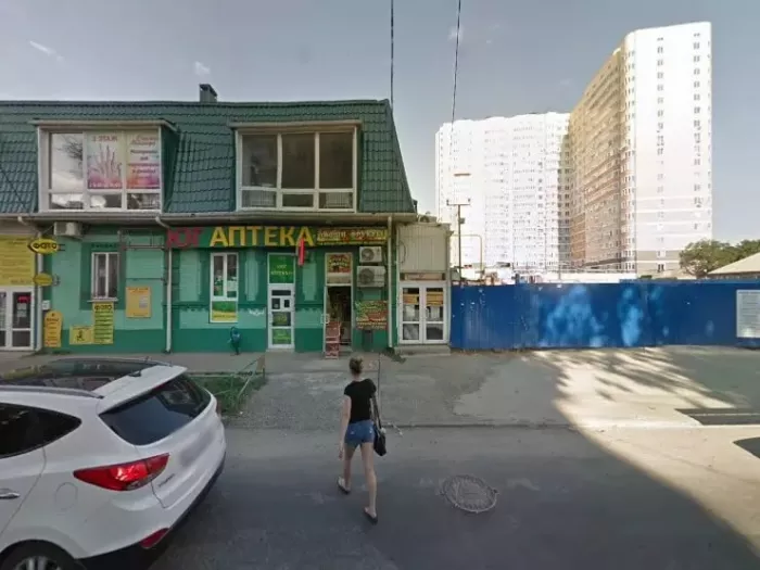 Ателье "Галина".