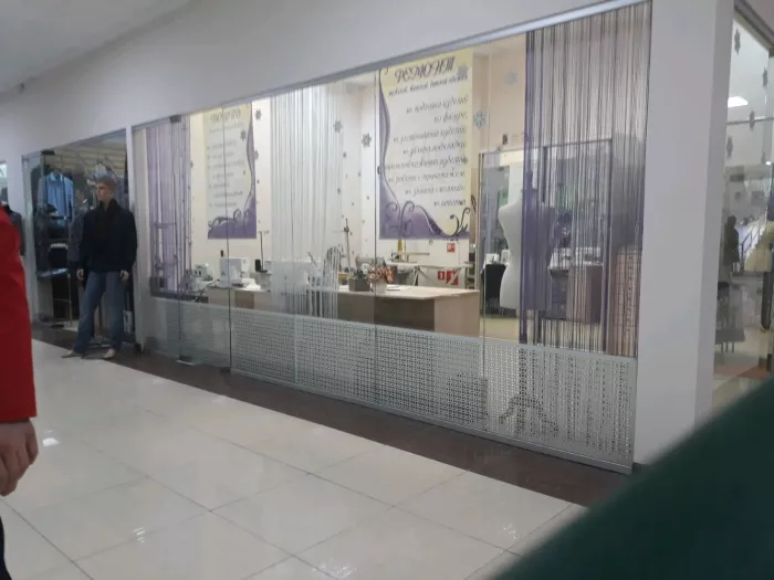 "Ателье Елены Соловьёвой".