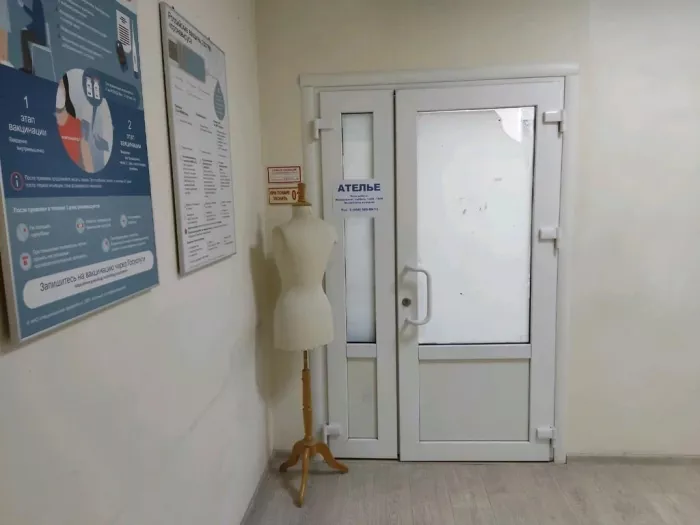 "Ателье Елены Соловьёвой".