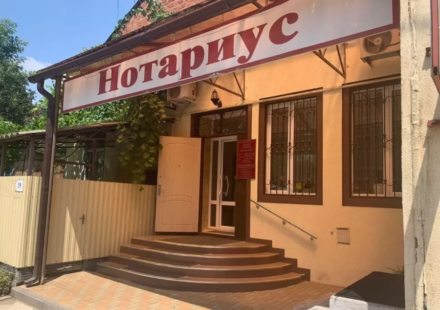 Нотариус Пополитова О.В. в Краснодаре: Нотариальные услуги, Удостоверение сделок, Принятие документов на хранение, Обеспечение доказательств, Выдает свидетельства, Оформление согласий,