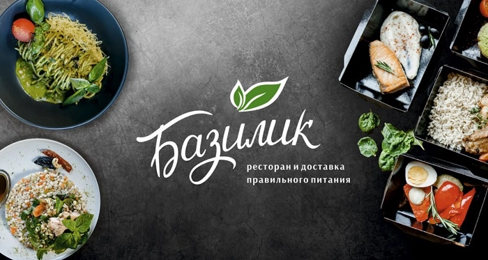 Ресторан в Майкопе Базилик в Майкопе: Еда, Кавказская кухня, Ресторан, Еда навынос, Европейская кухня,