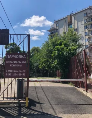 Нотариус "Захаров В.Б.".