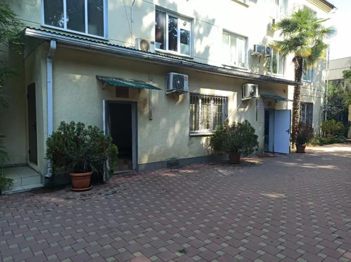  "Государственная ветеринарная клиника".