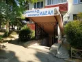 Миниатюра 3