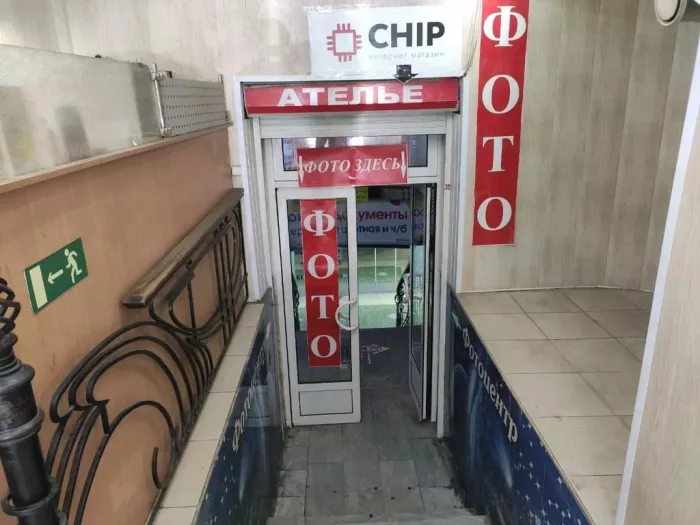 Ателье "Мария".