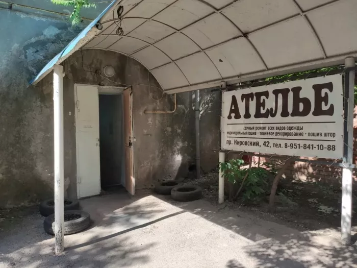 Ателье пошива одежды "Соло".