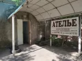 Миниатюра 3