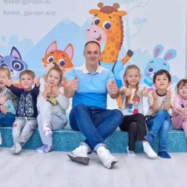 Частный детский сад "Forest Garden" на Старокубанской.