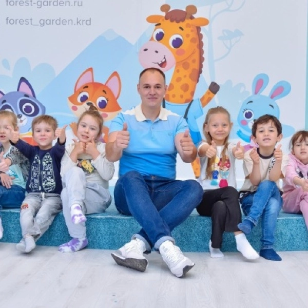 Частный детский сад Forest Garden на Старокубанской в Краснодаре: Развивающий центр, Курсы для детей, Детский центр, Образовательный центр, Подготовка к школе, Детское развитие, Логопеды, Дошкольное образование,