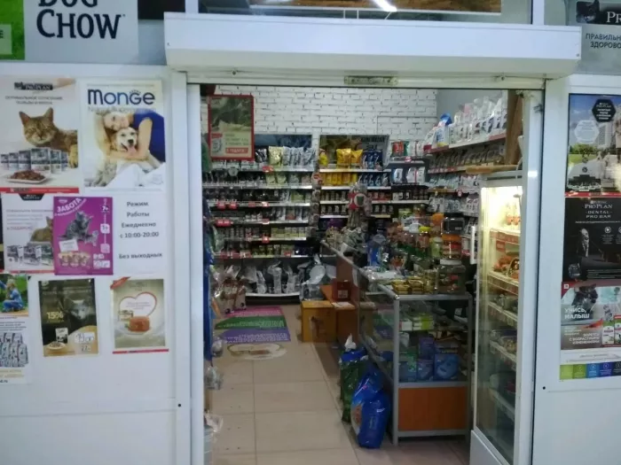 Зоомагазин "Комиссар Рекс".