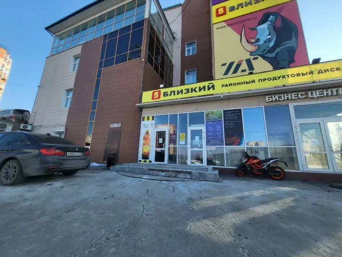 Зоомагазин "Комиссар Рекс".