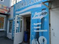 Миниатюра 3