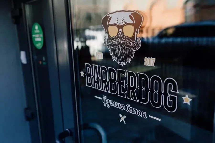 Зоосалон Barberdog в Владивостоке: Зоосалон, Зоопарикмахерская, Груминг, Питомцы,