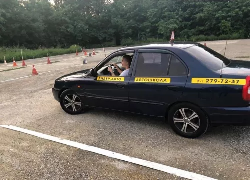 Автошкола Лидер Авто на проспекте Ленина, 109 в Ростове-на-Дону