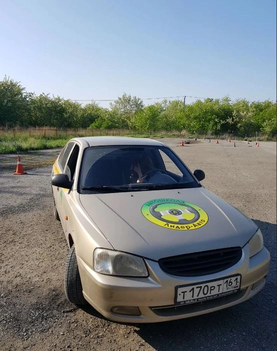 Автошкола Лидер Авто на проспекте Ленина, 109 в Ростове-на-Дону: Автовождение, Авто курсы, Водительские курсы, Обучение водителей,
