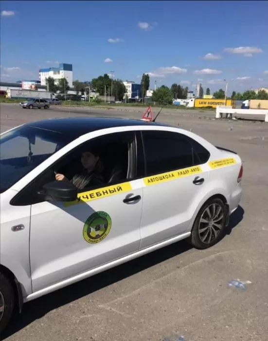 Автошкола Лидер Авто на улице 2-я Краснодарская, 133  в  Ростове-на-Дону