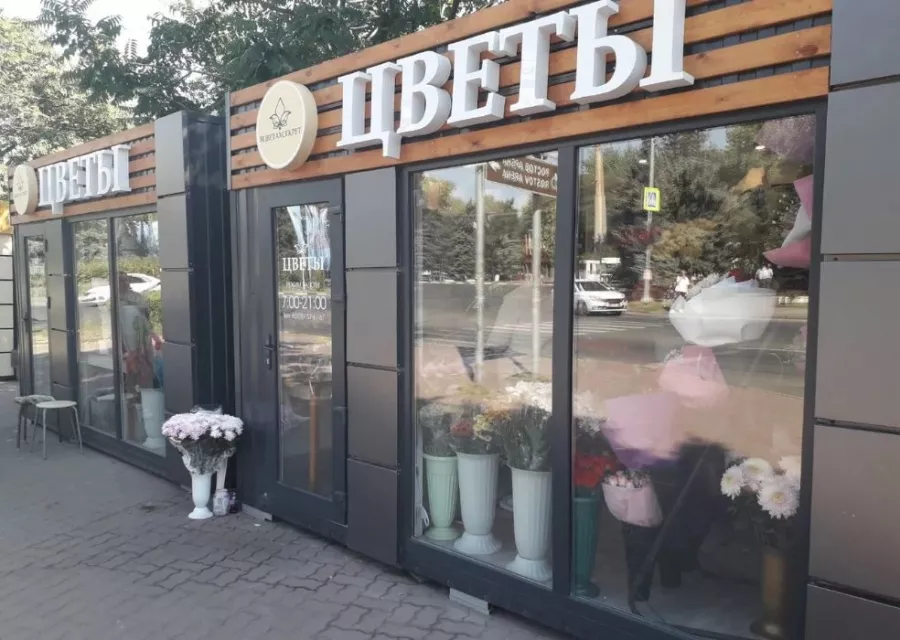 Цветочный магазин В цветах секрет в Ростове-на-Дону: Цветочный, Букет, Букет невесты, Подарки, Горшечные растения,