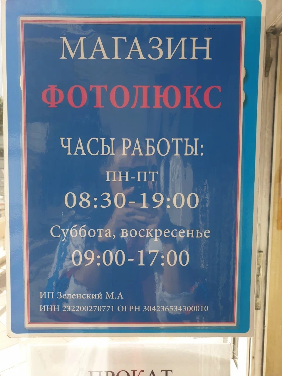 Большое фото 4