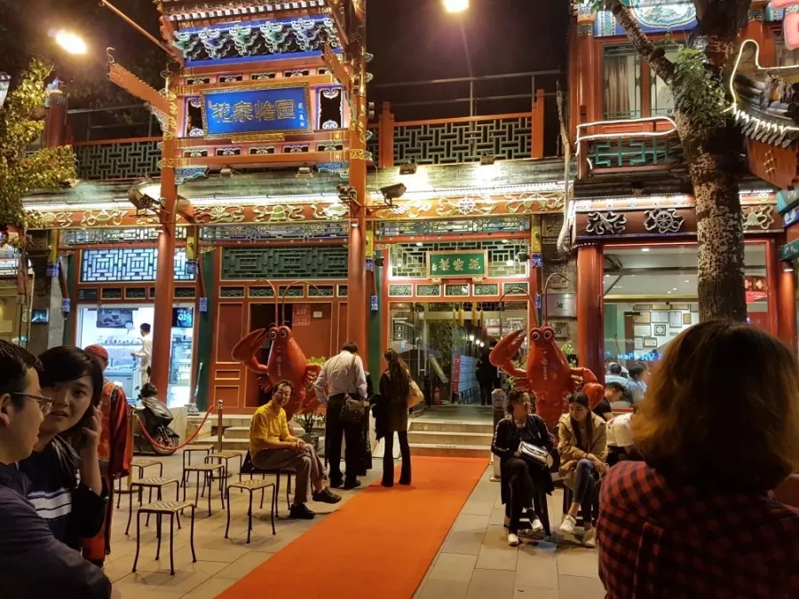 Ресторан Huajia Yiyuan (Hua's Restaurant) в Пекине: Еда, Ресторан, Кафе, Классическая кухня, Китайская кухня, Доставка,