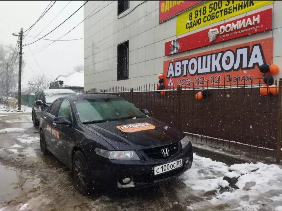 Автошкола Вираж в Ростове-на-Дону: Автовождение, Авто курсы, Водительские курсы, Обучение водителей,
